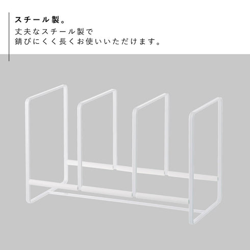 ディッシュラック タワー ワイドL.|s5